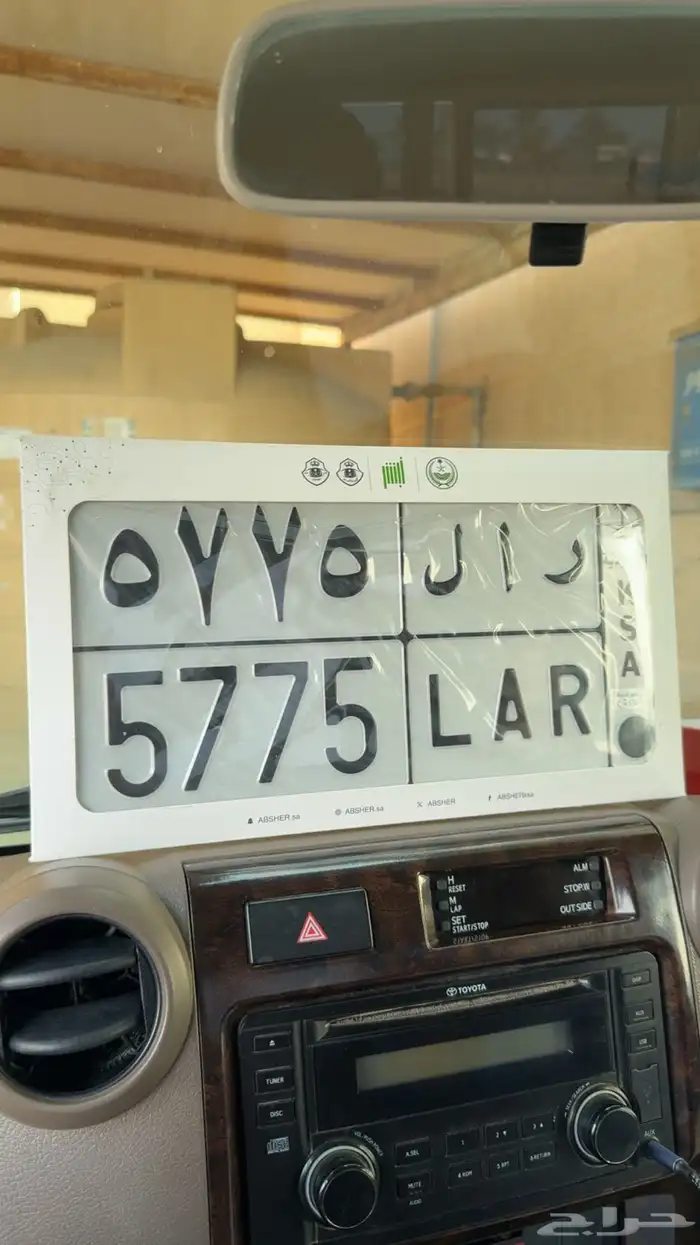 للبيع لوحة مميزه 0