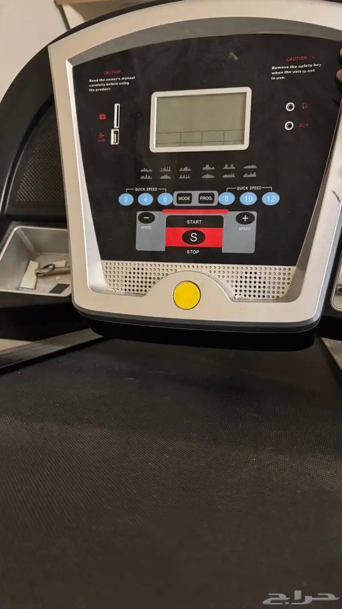 سير كهربائي 1