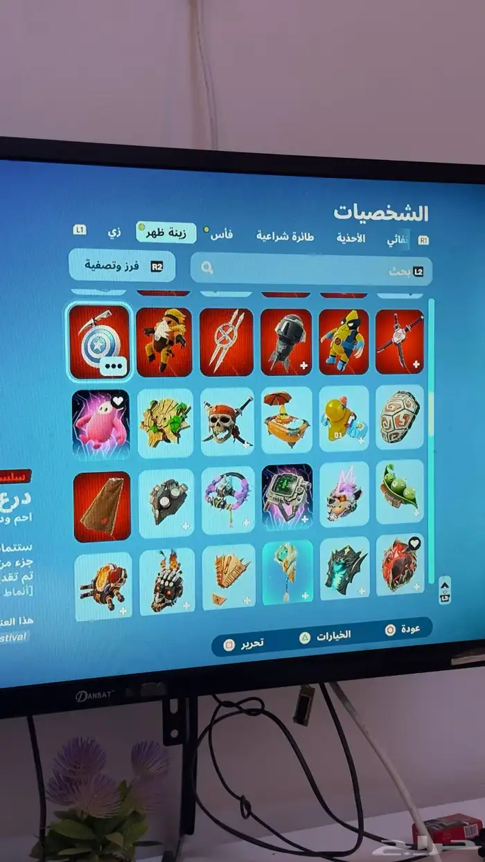 حساب فورت نايت اقبل بدل 10