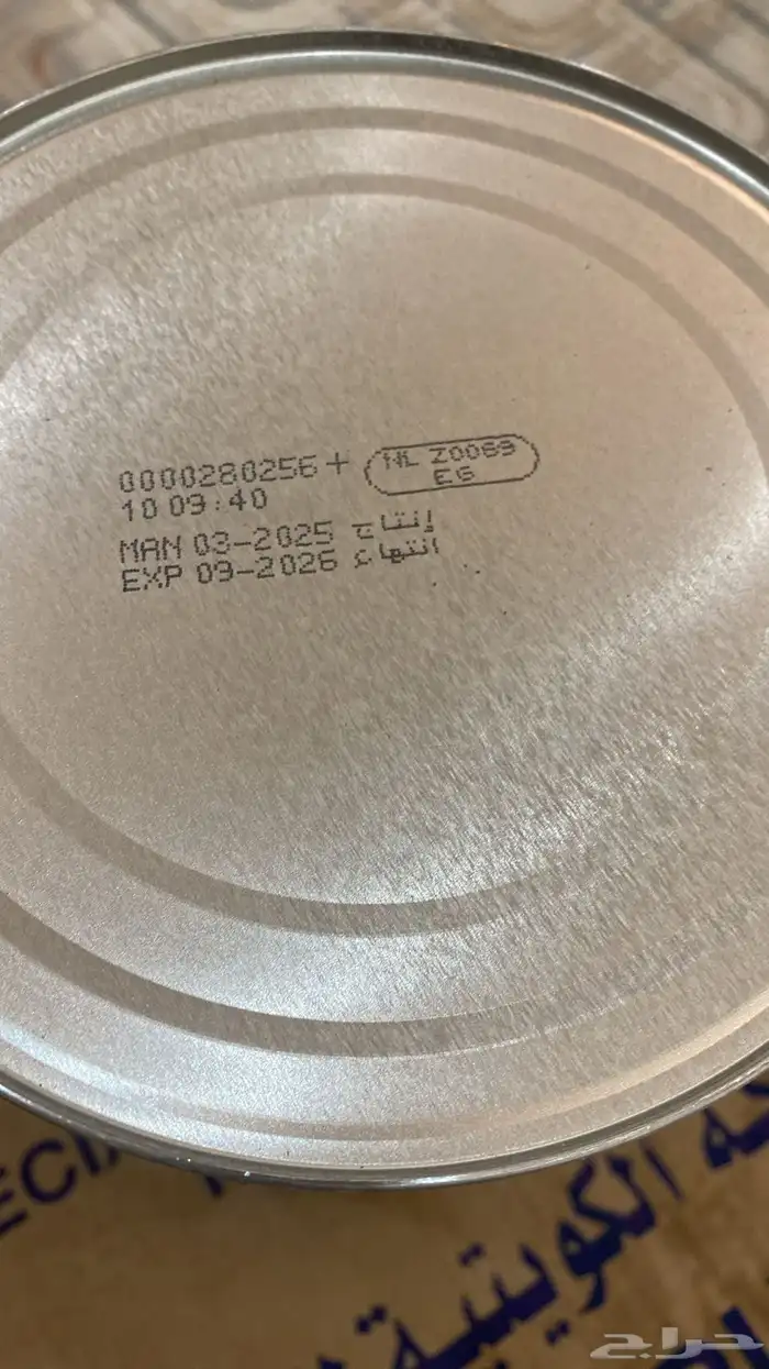 حليب كويتي ابراج للبيع 0