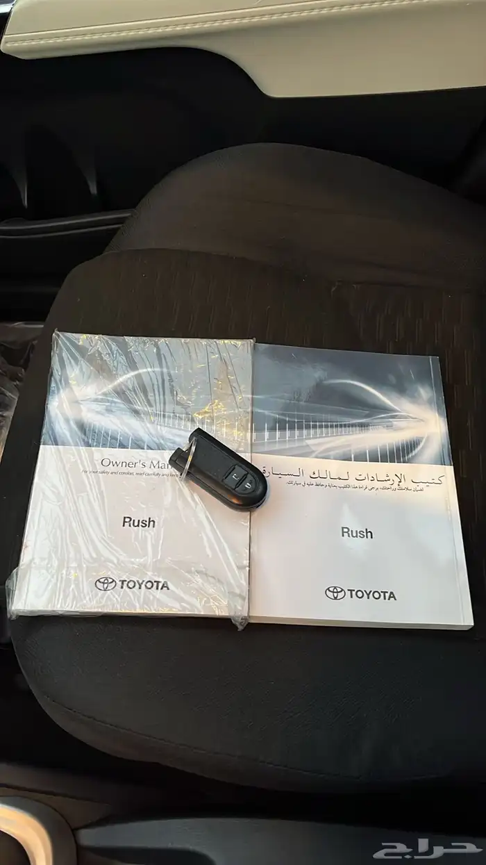 تايوتا راش2020 13