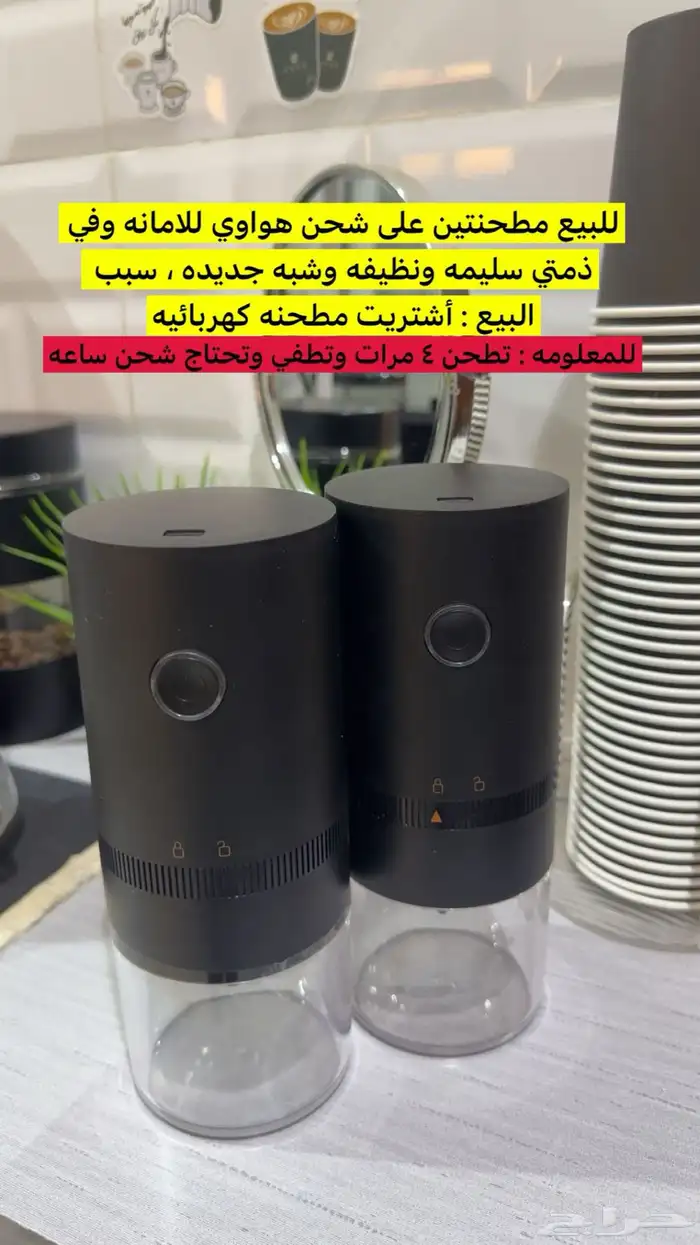 اثاث واكترونيات 4