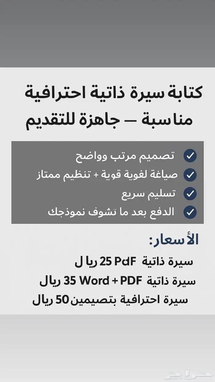 سيره ذاتيه 0