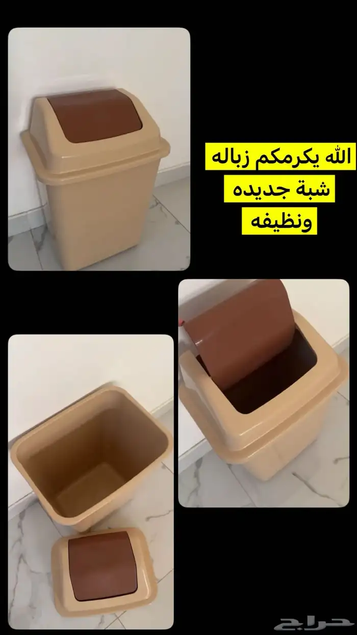 اثاث واكترونيات 5