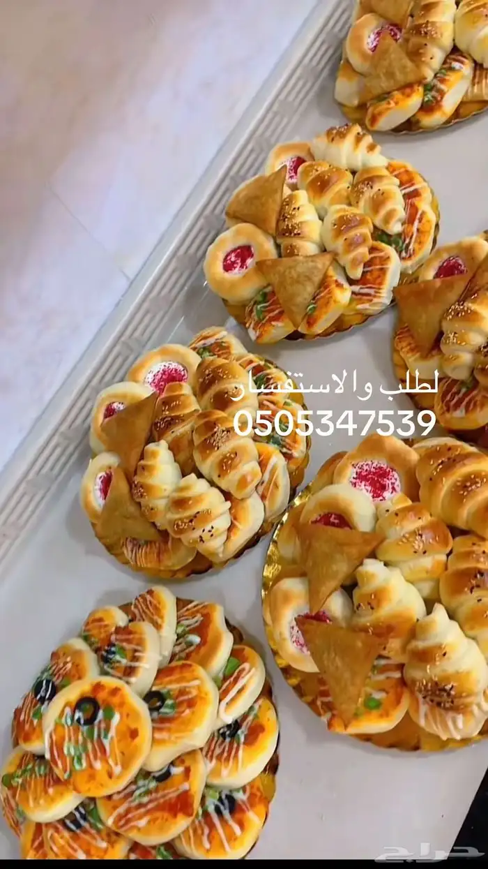 فطاير بيتزا 0