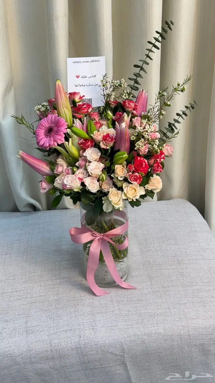 ورد_الخرج مندوب الخرج هدايا الخرج 0