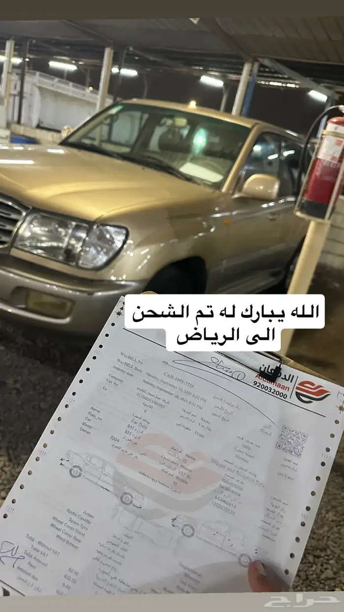 فحص سيارات في المدينة المنورة 2