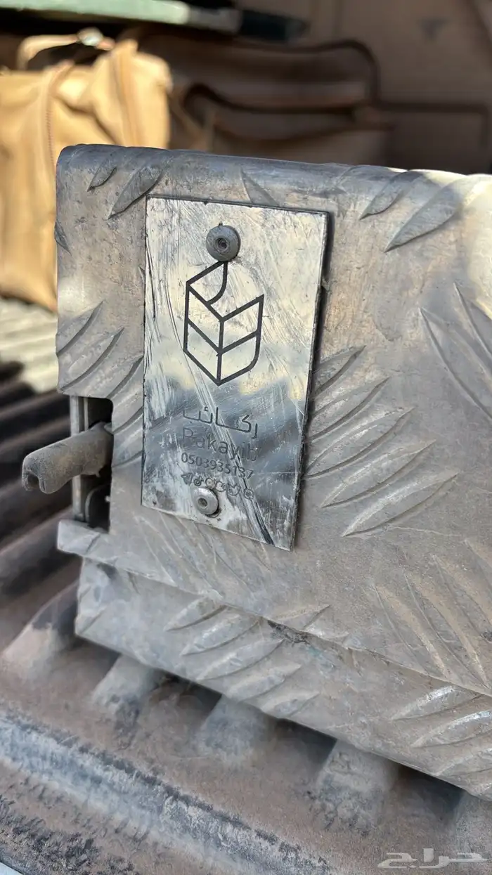 كرسي ثلاجه المنيوم من ركائب راكب عليه ثلاجه 50 لتر 0