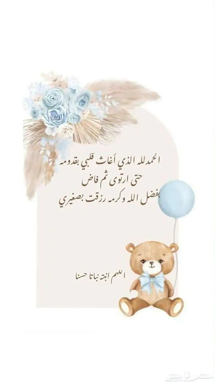 تصاميم بشاره مواليد عقد عيد ميلاد 9