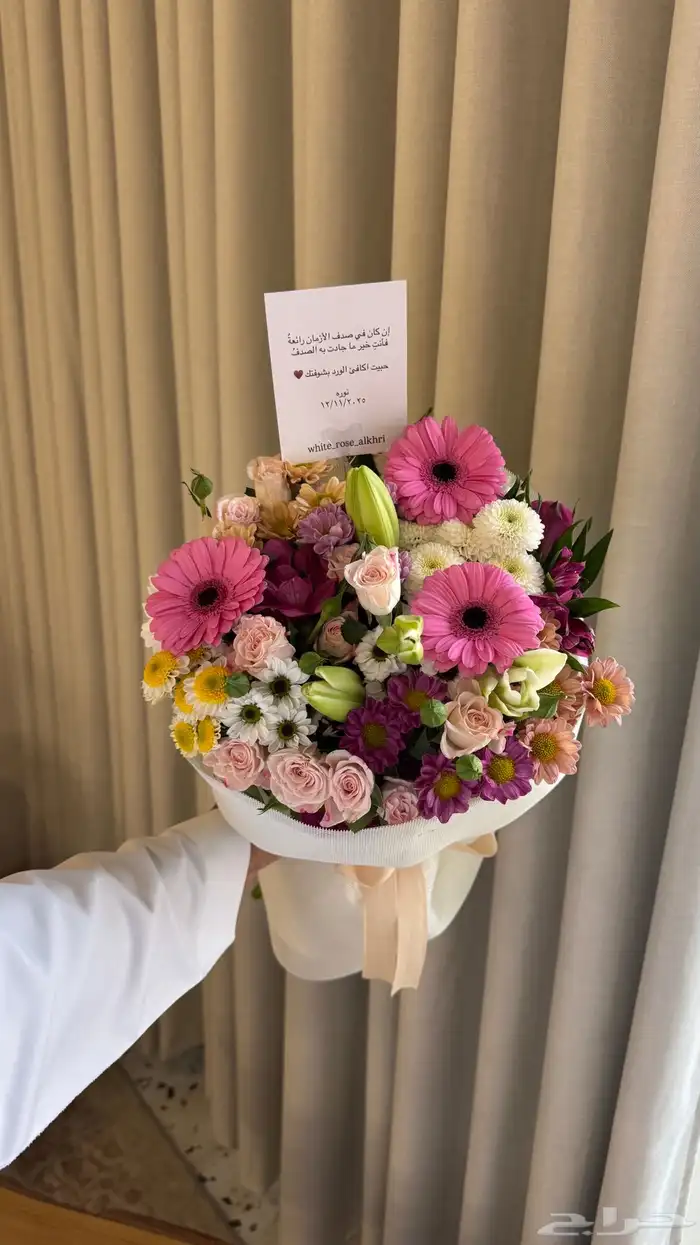 ورد_الخرج مندوب الخرج هدايا الخرج 6