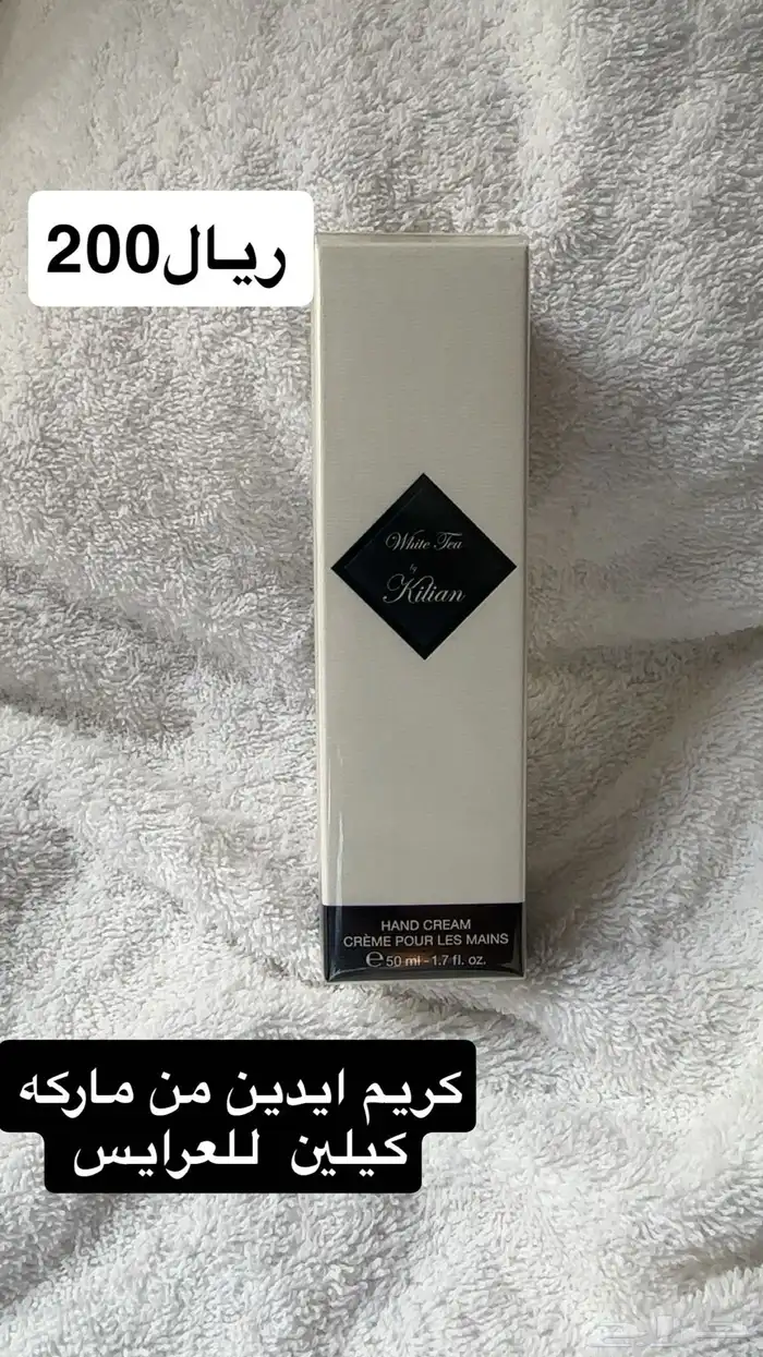 مستحضرات عنايه 15