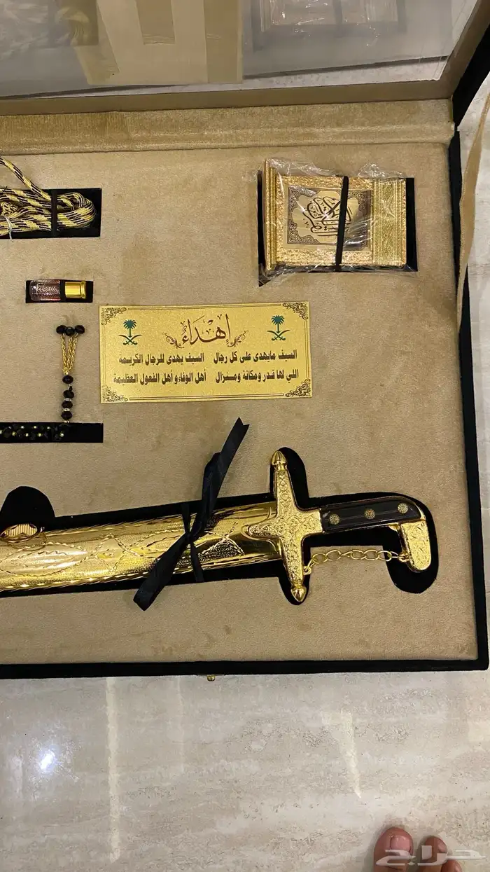 هدايا عرسان بكس محايل عسير 4