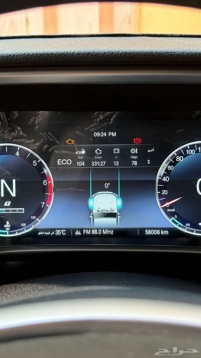 جيب بايك bj40 20