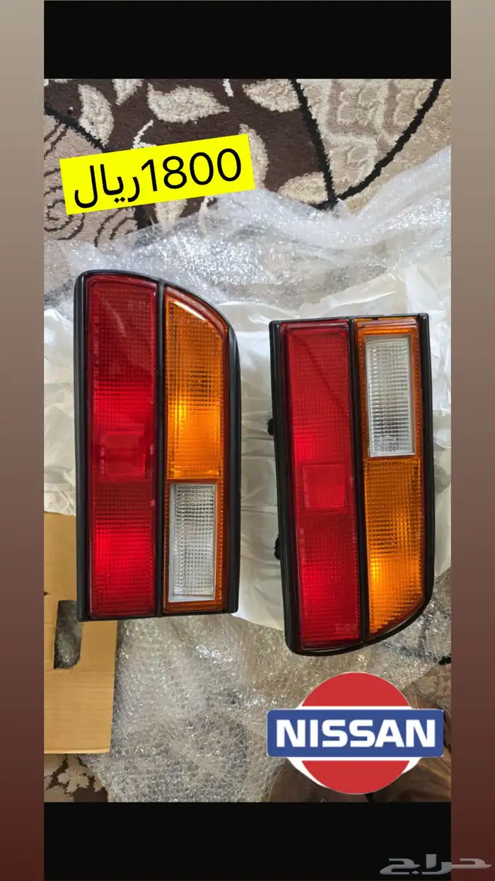 قطع زد اكس 280 0