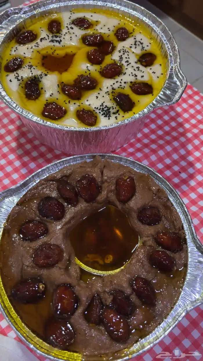 اكلات شعبيه في الحمراء 1