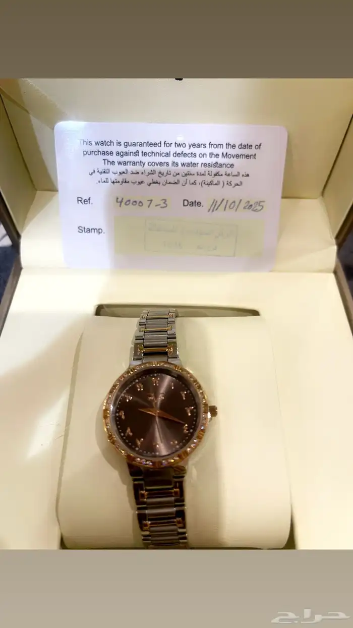 ساعه سويسريه 0