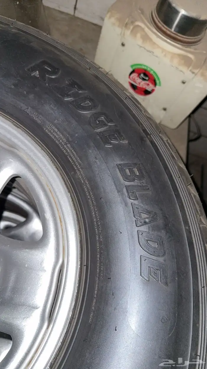 كفرات شواهين 1