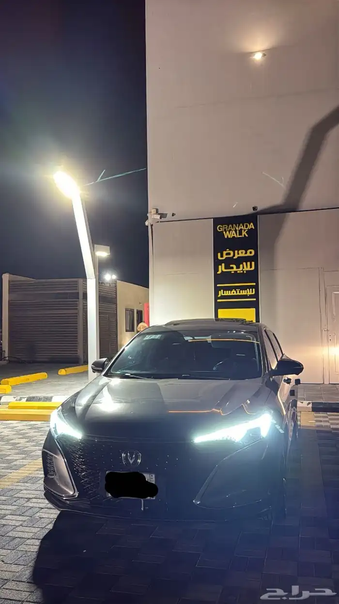 إيدو بلس ليميتد 2023 2