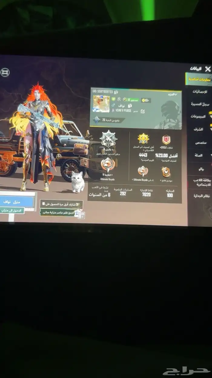 حساب ببجي للبيع ليجئ إلا الصامل 2