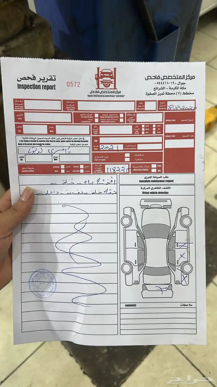 كامري قراندي 6 سلندر 2021 23