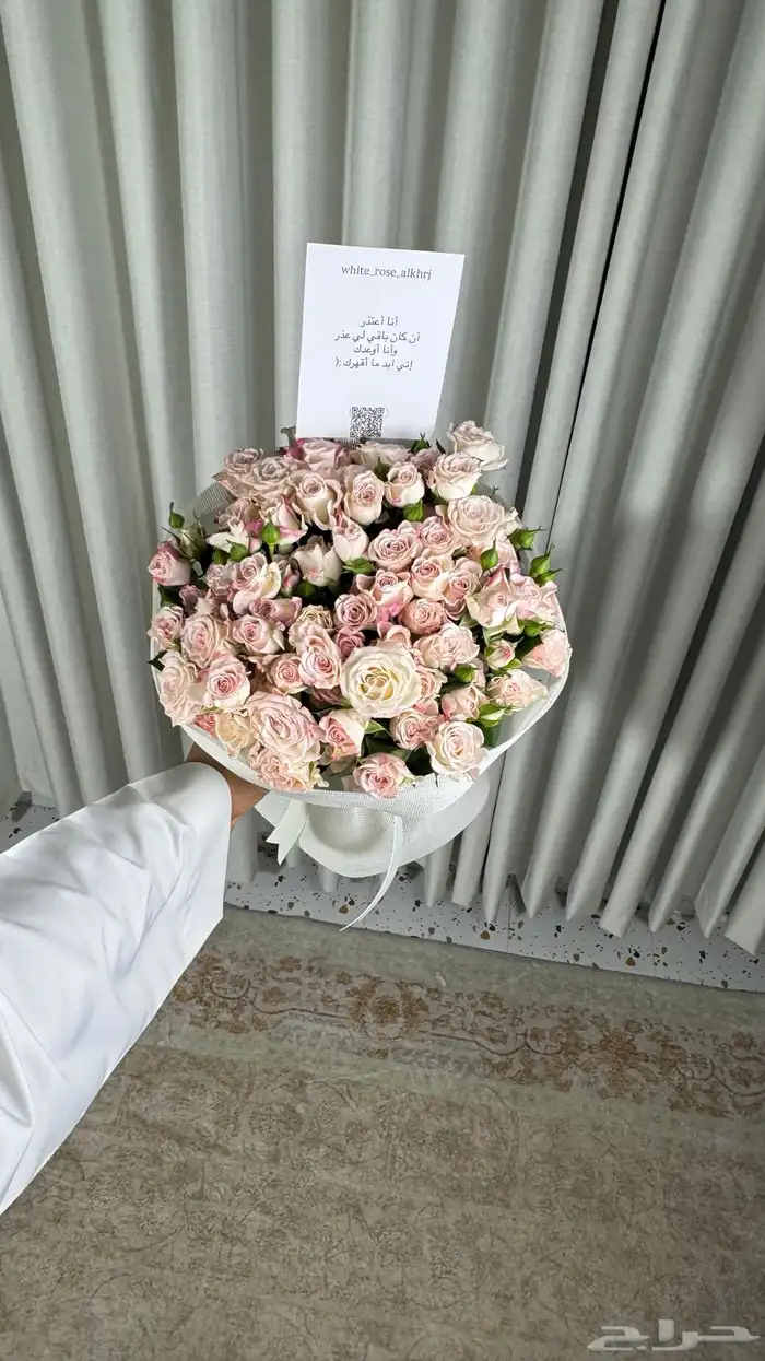 ورد_الخرج مندوب الخرج هدايا الخرج 5