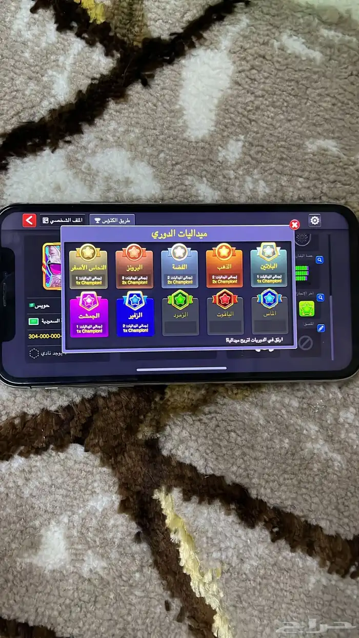 حساب بلياردو 1