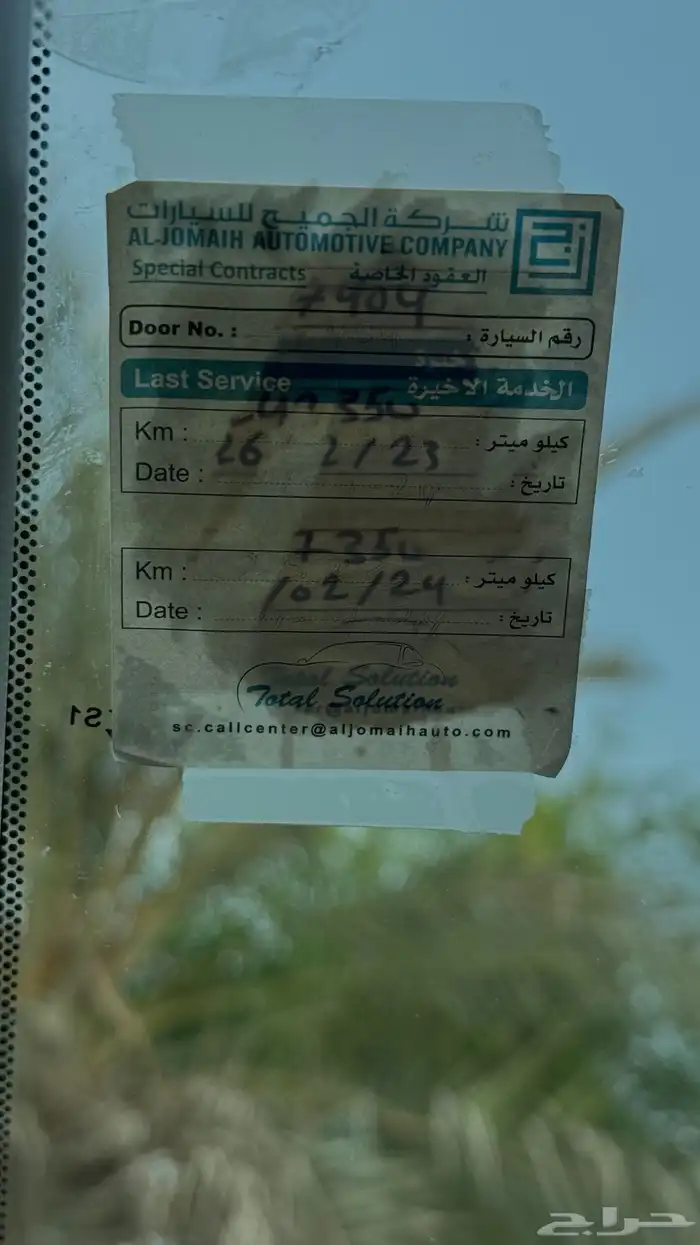 سلفرادو V8 2017 16