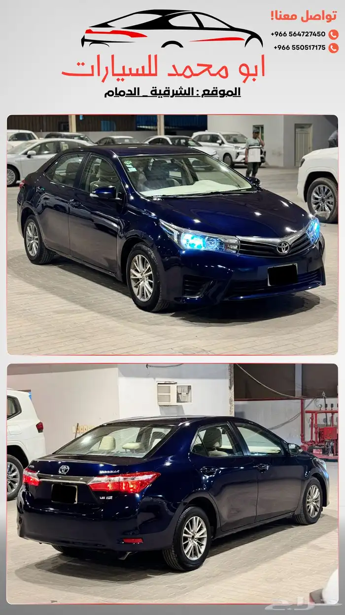 تويوتا كورولا 2015 مالك اول ممشى قليل 29