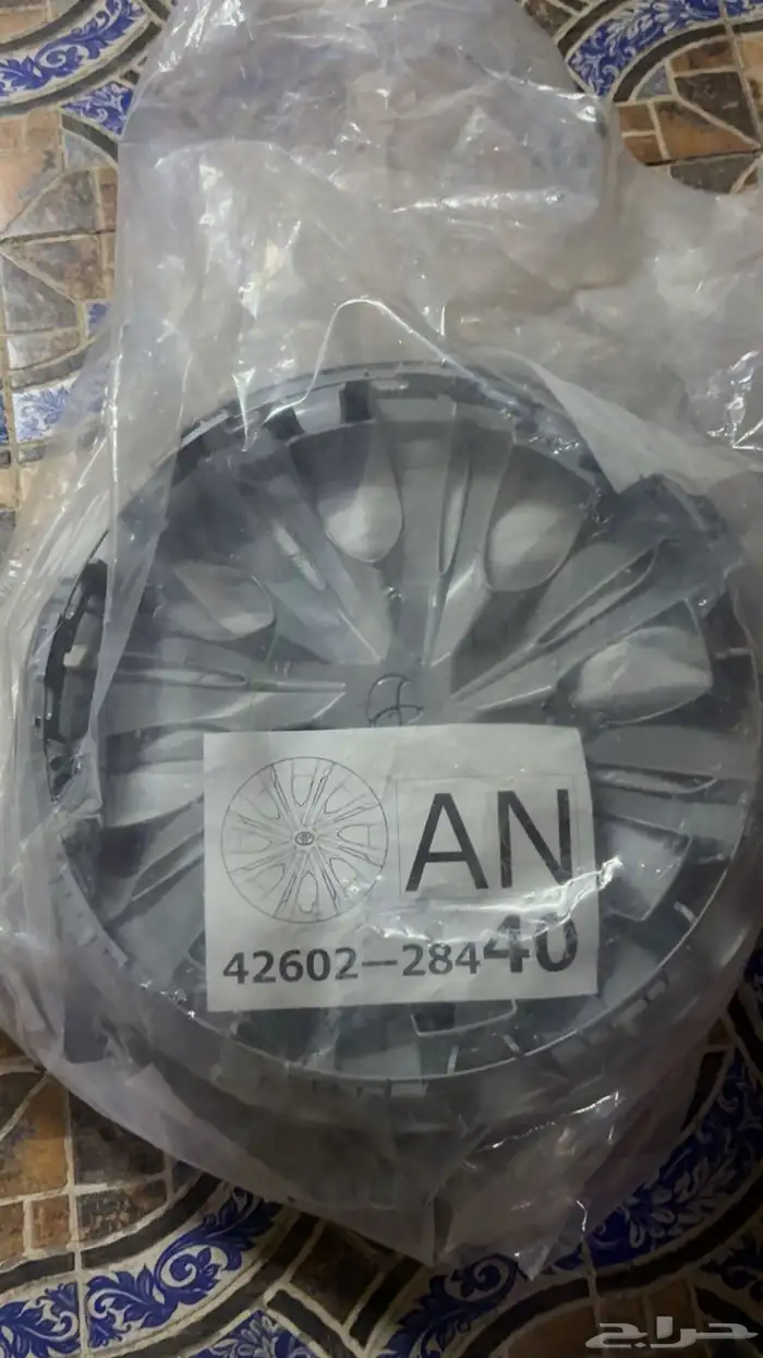 طيس كامري 2025 1