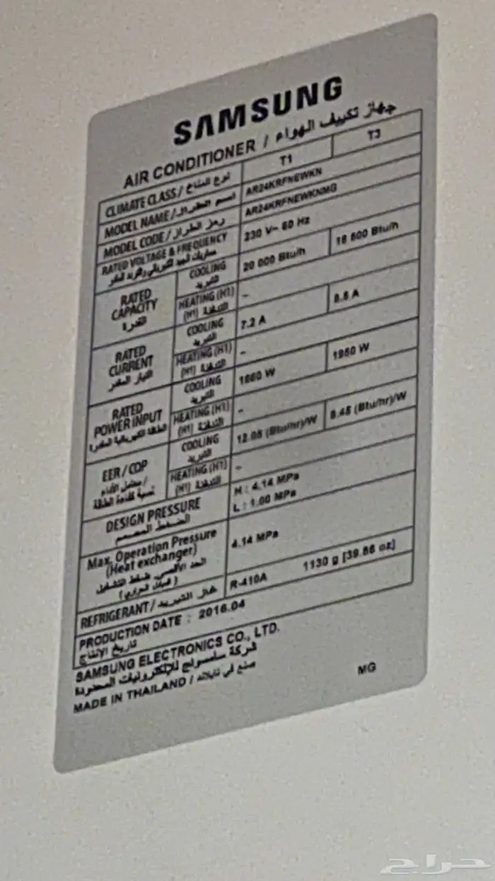 للبيع مكيف سامسونج 2 طن سبليت بحالة ممتازة 0