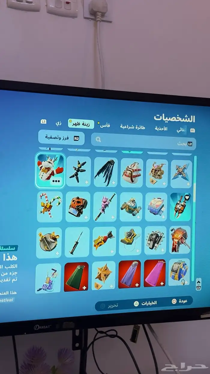 حساب فورت نايت اقبل بدل 9
