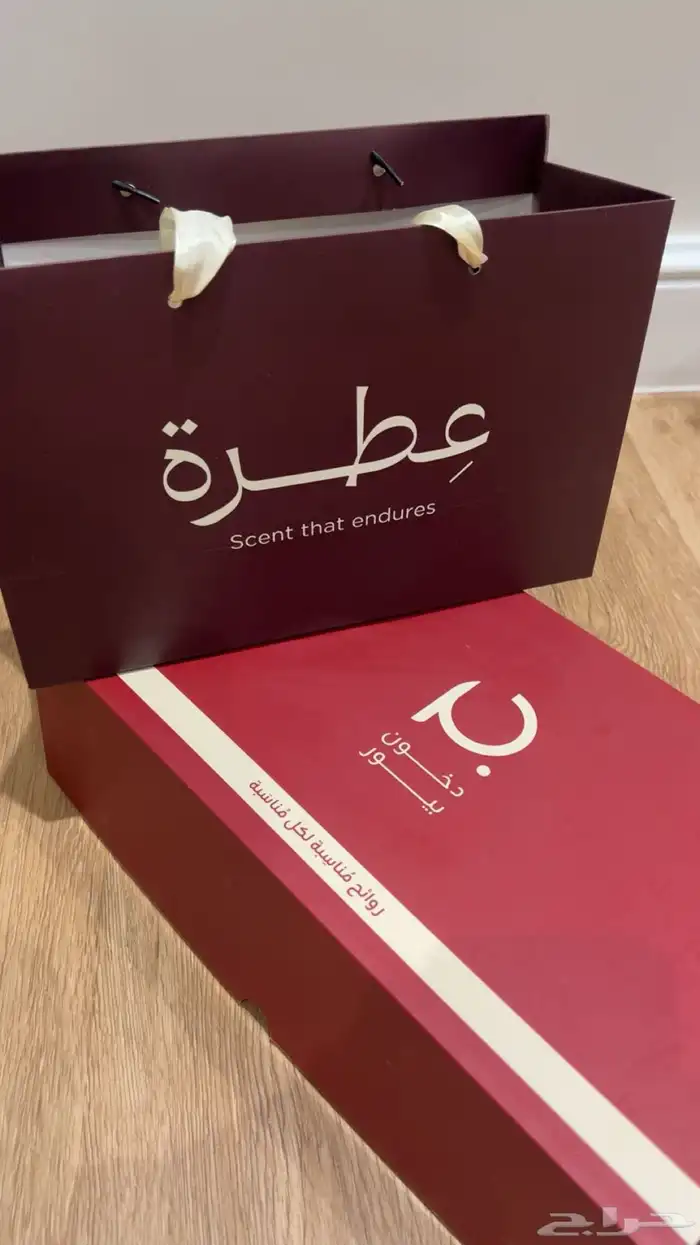 بوكس بخور بيور   وبوكس وبخور عطره . 0
