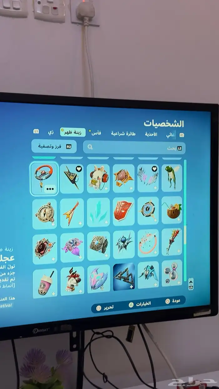 حساب فورت نايت اقبل بدل 13