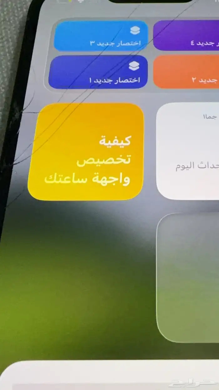 ايفون 13 برو للبيع 0