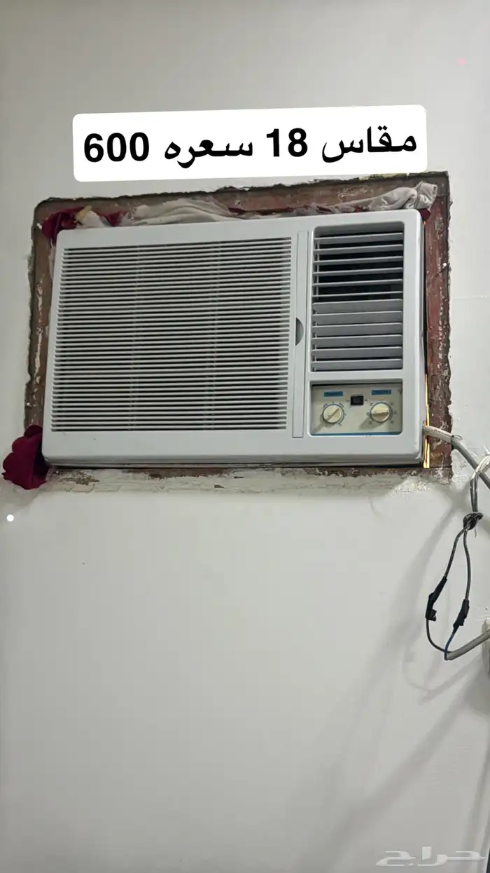 مكيفات شباك للبيع 0