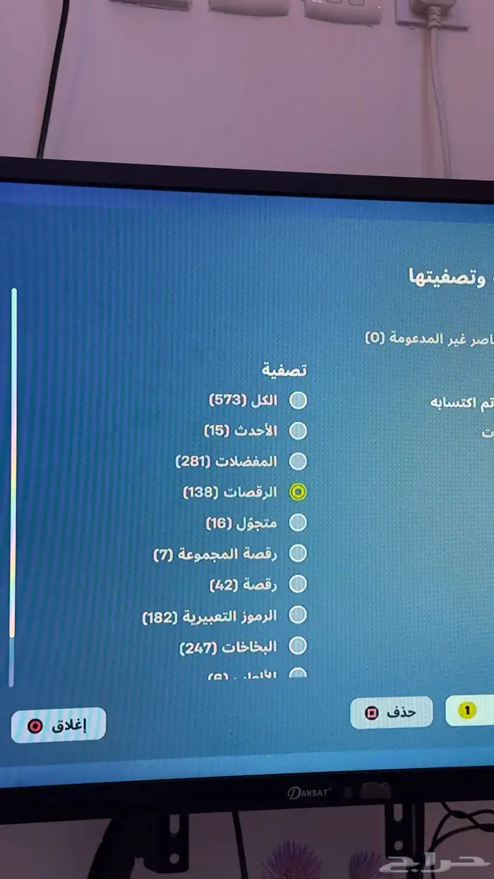حساب فورت نايت اقبل بدل 43