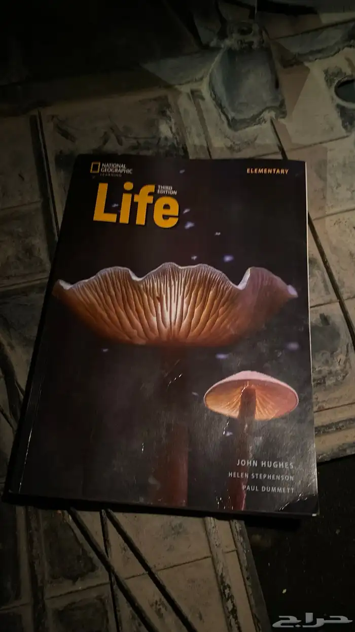 كتب جامعيه للبيع 0