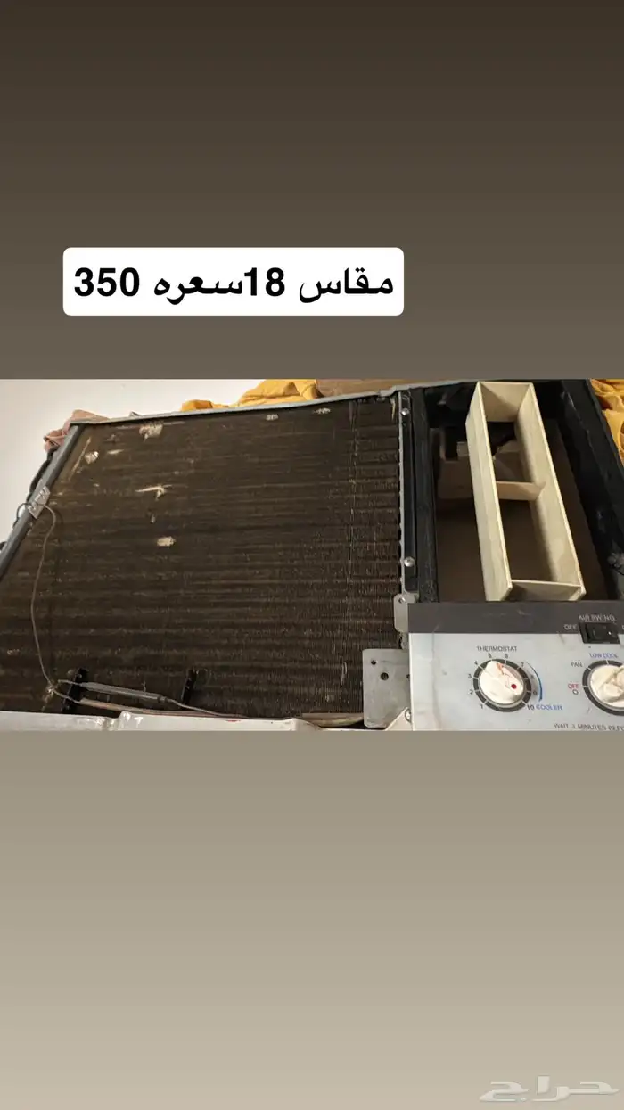 مكيفات شباك للبيع 2