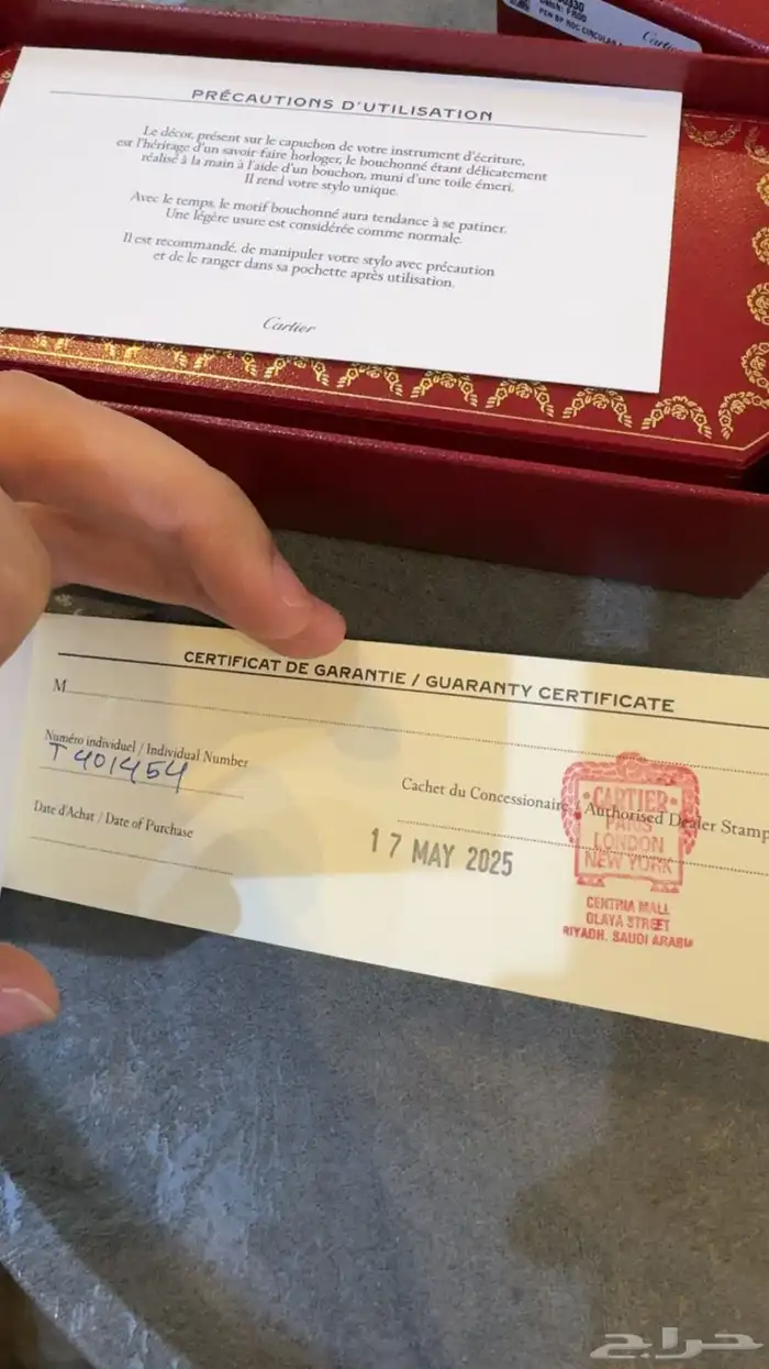قلم كارتير جديد أصلي 1