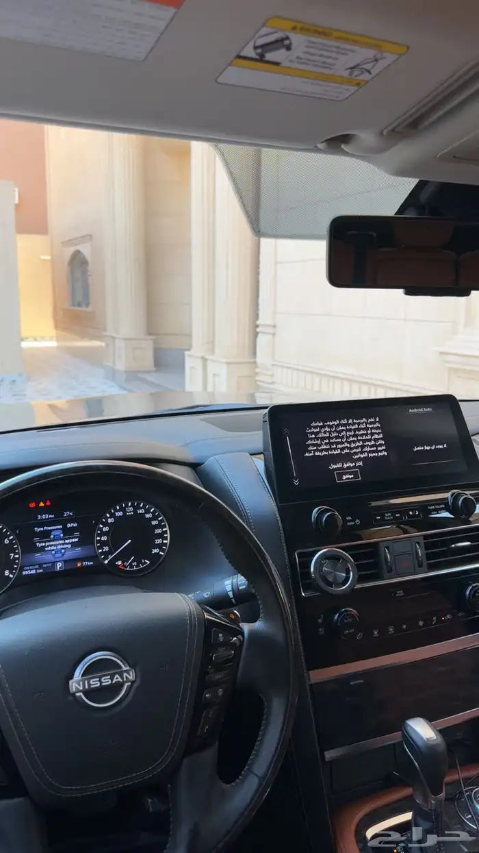 جيب باترول 2023 6