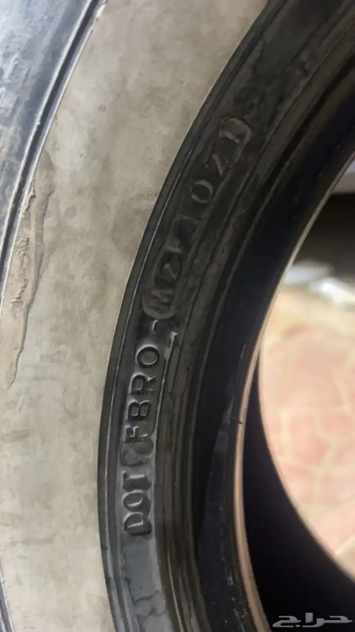 كفرات خط يوكاهاما 2