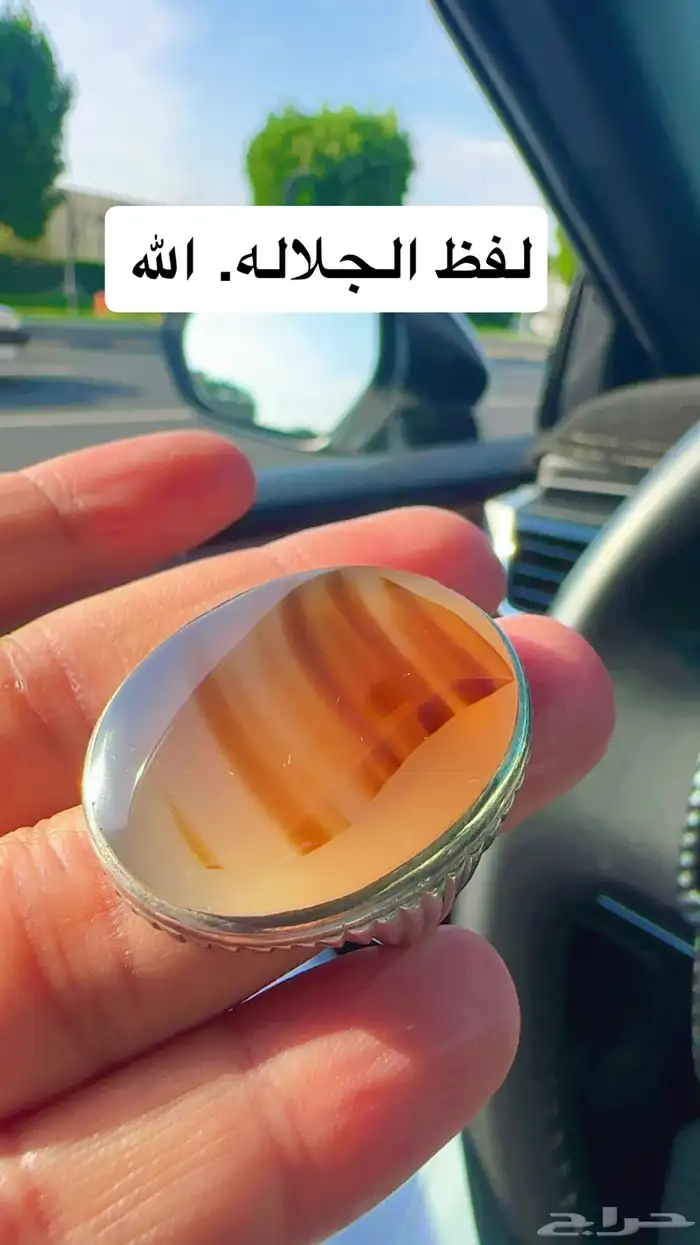 خواتم عقيق ونوادر 0