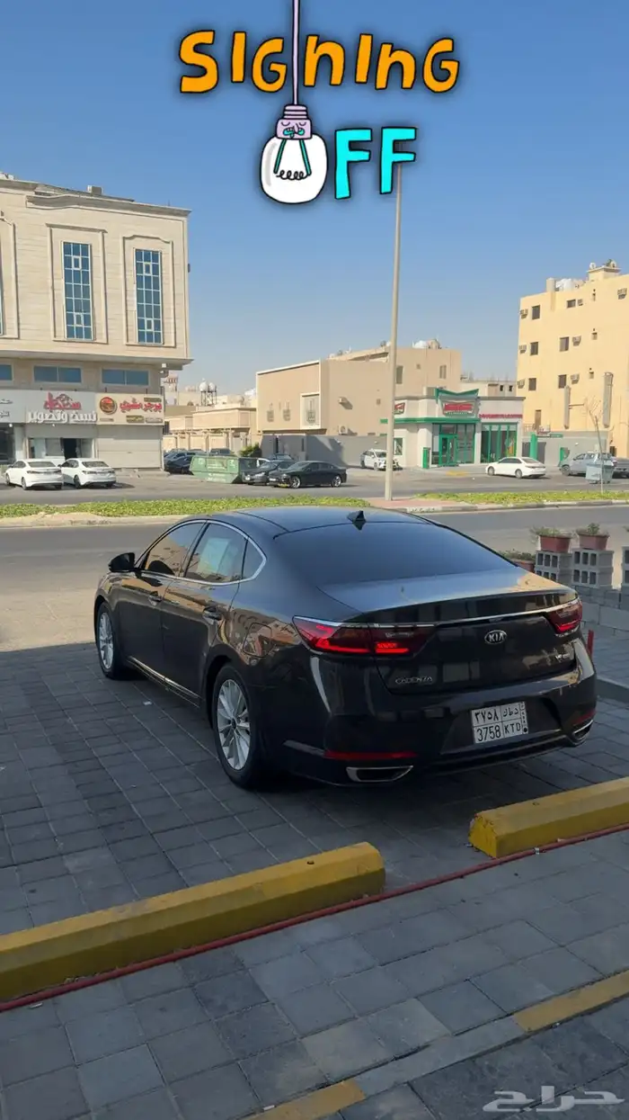 كيا 10