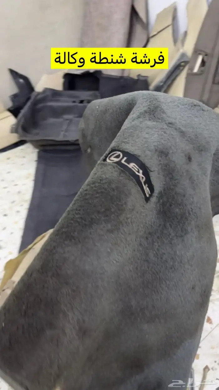 قطع لكزس 430 33