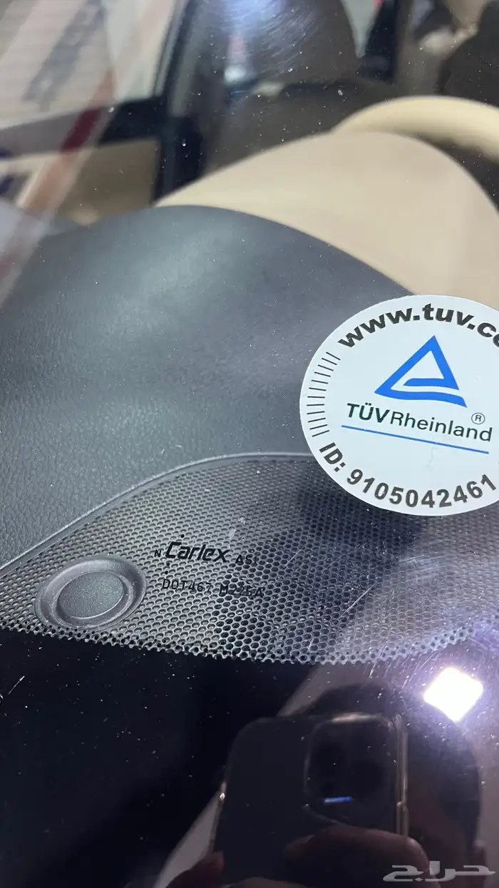 التيما نظيف 2017 10