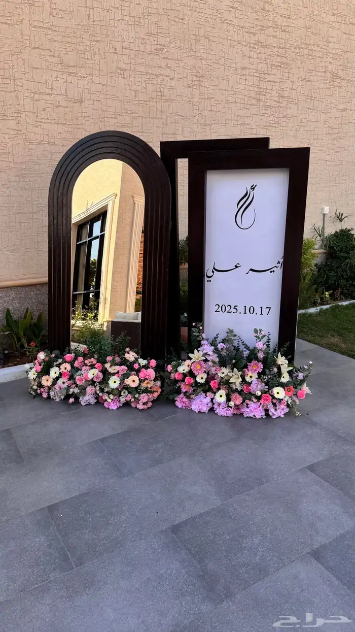 تنسيق حفلات  طاولات طعام  كوشات  مداخل 0