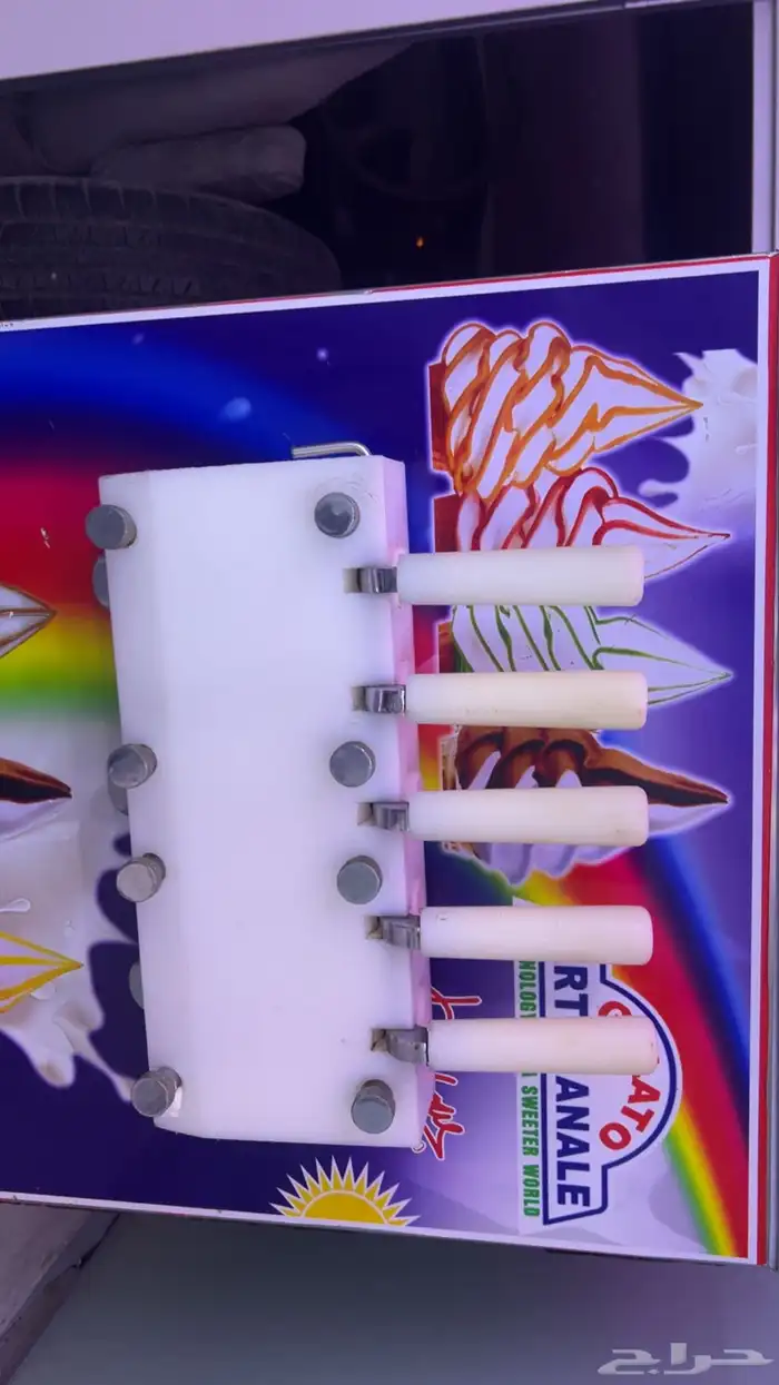 سيارة ايسكريم 8