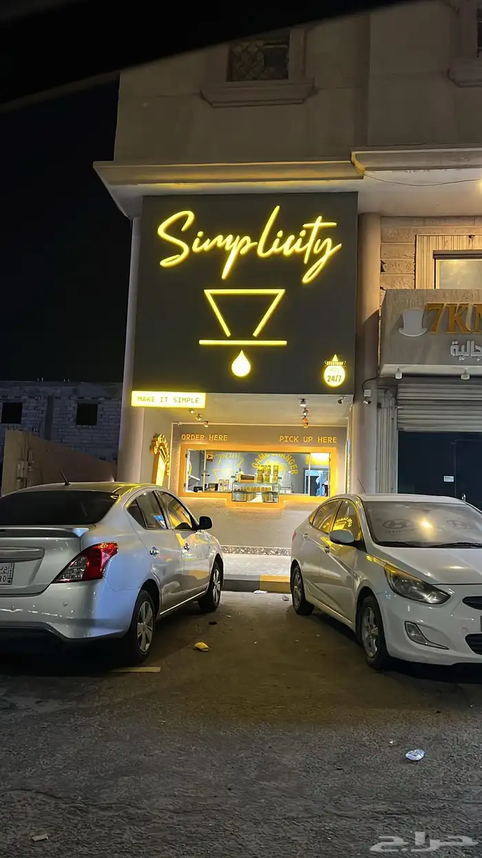 دعايه واعلان  تنفيذ بأدق التفاصيل 0