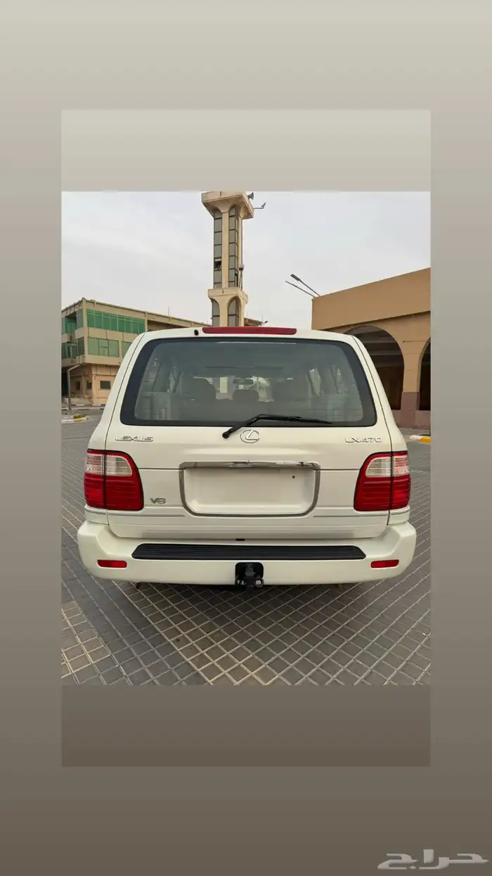جيب لكزس LX4700 3