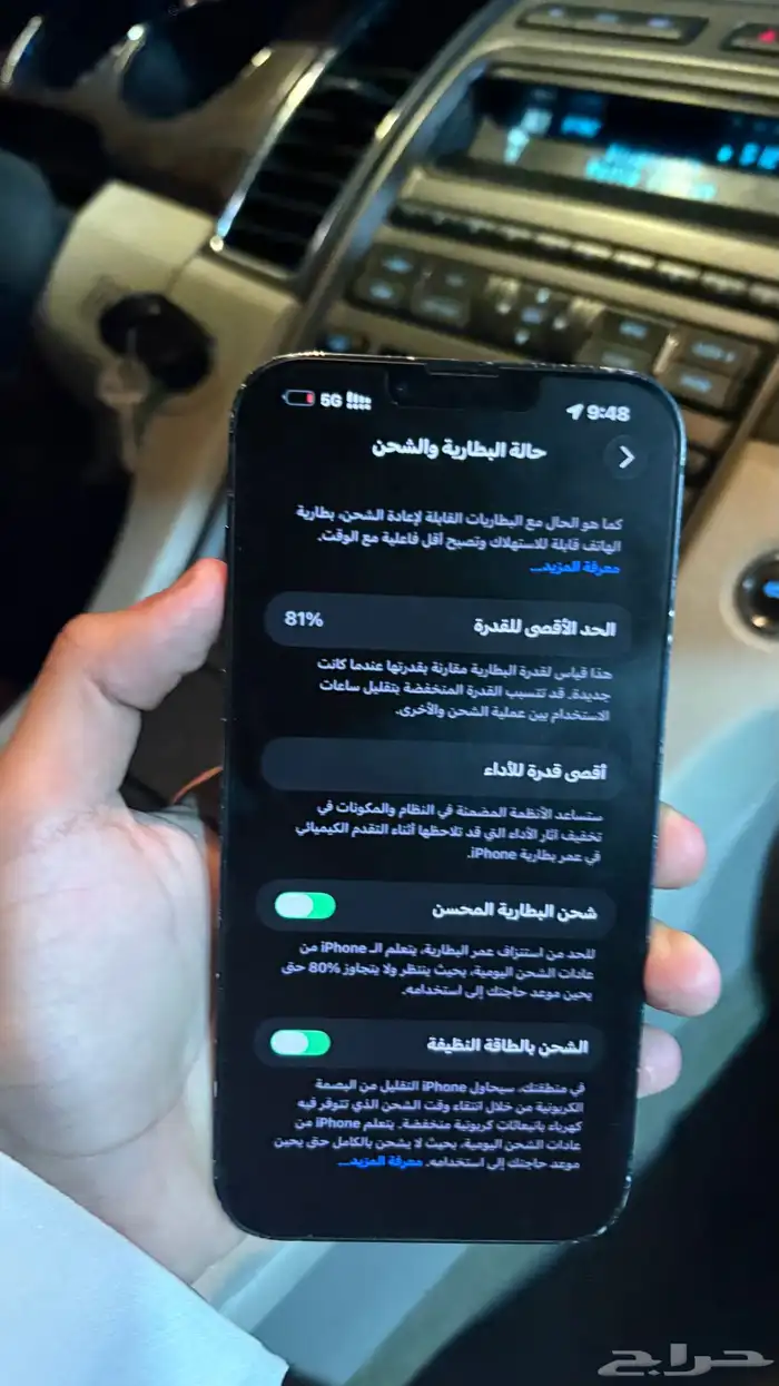 ايفون 14 بلس للبيع وللبدل 3